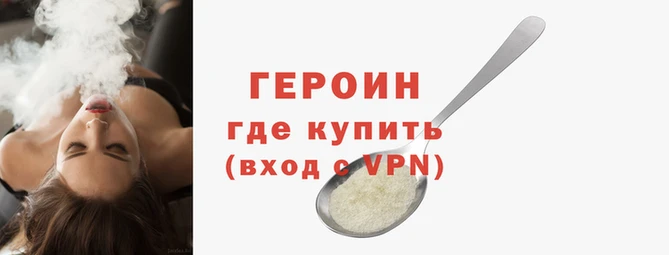 прущая мука Ельня