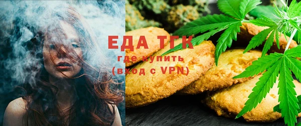 прущая мука Ельня