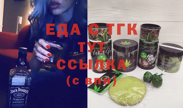 прущая мука Ельня