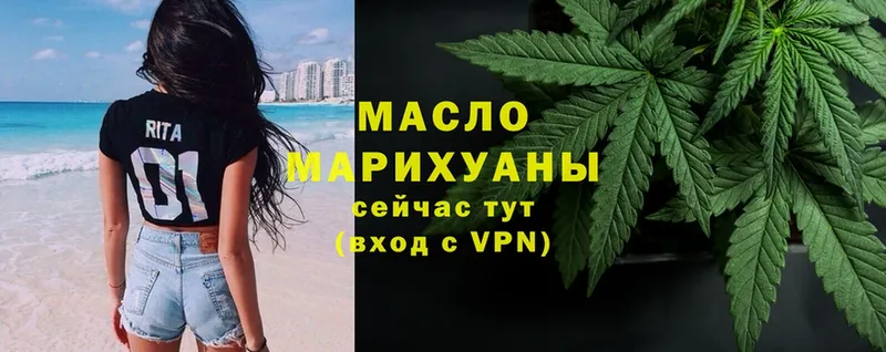 купить закладку  Невьянск  blacksprut маркетплейс  ТГК гашишное масло 